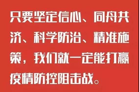 1582108701798411.jpg 微信圖片_20200219183822.jpg