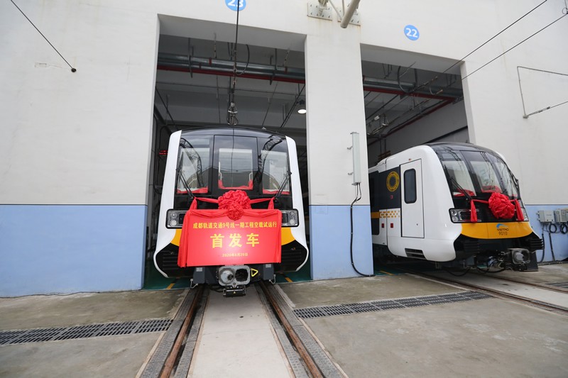 1660807373696684.jpg 20-中國中鐵PPP項目——成都軌道交通9號線一期空載試運行首發(fā)車8.21.jpg