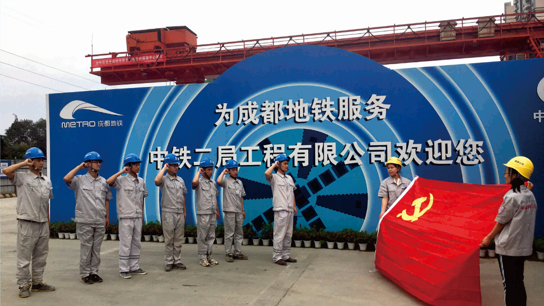 4《重溫入黨誓詞》 吳彬.png