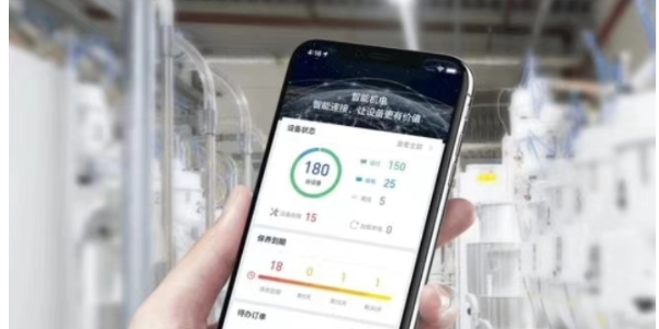 睿機行空壓站云智控，讓您的空壓站能耗省省省!