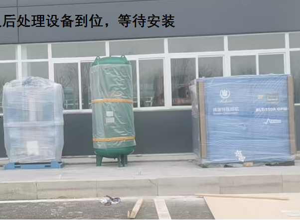 110kW油冷永磁變頻空壓機(jī)到達(dá)客戶(hù)現(xiàn)場(chǎng)！