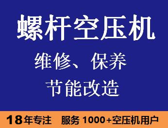 空壓機(jī)潤滑油