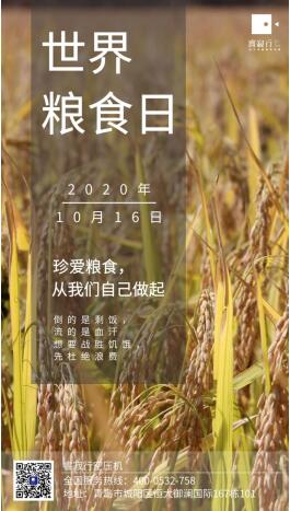 光盤行動(dòng)，睿寂行空壓機(jī)在行動(dòng)